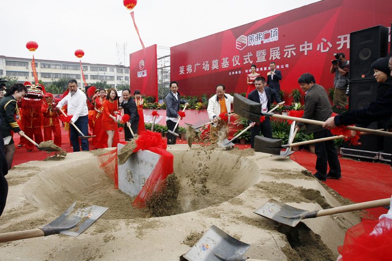 浙江新東陽建設(shè)集團有限公司
